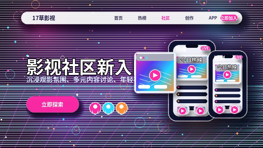 17c服务中心主题图